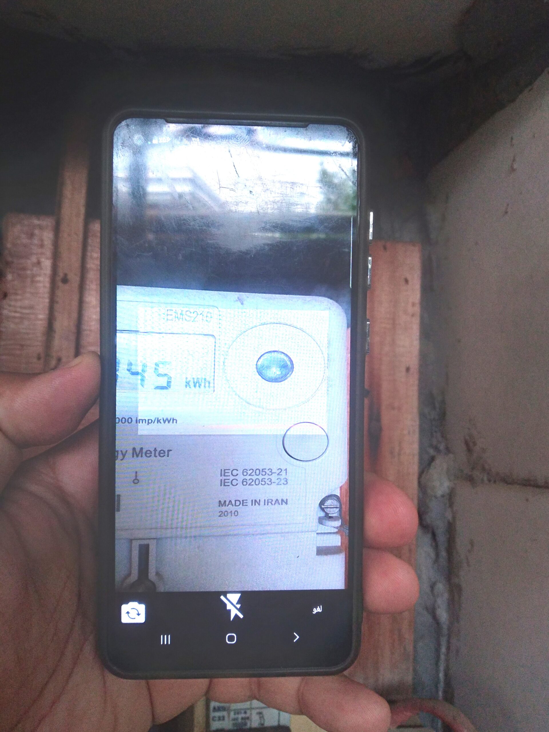 Electricity Meter Hacking Android - Image 11