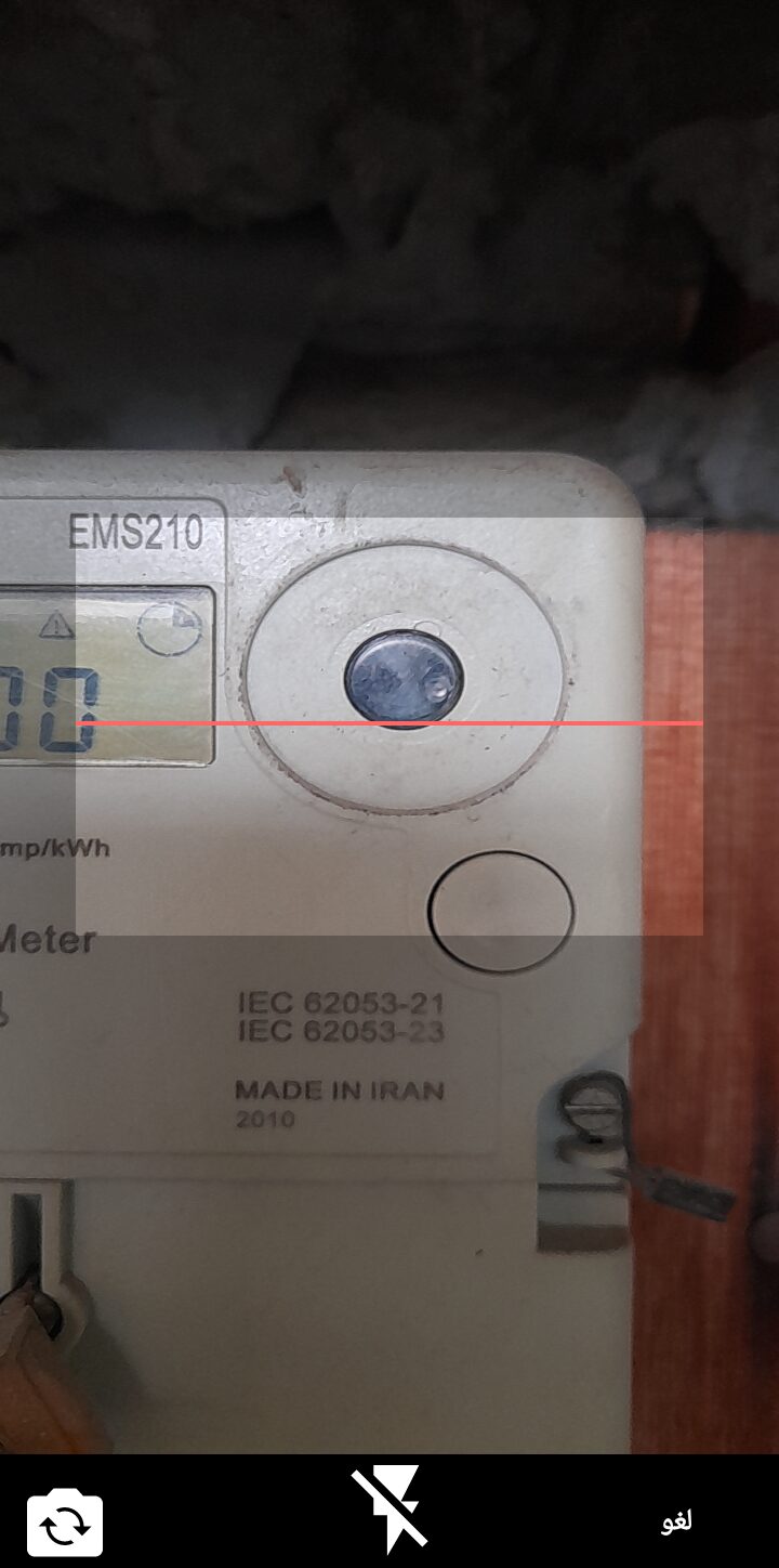 Electricity Meter Hacking Android - Image 10